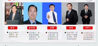 惠州管理咨询